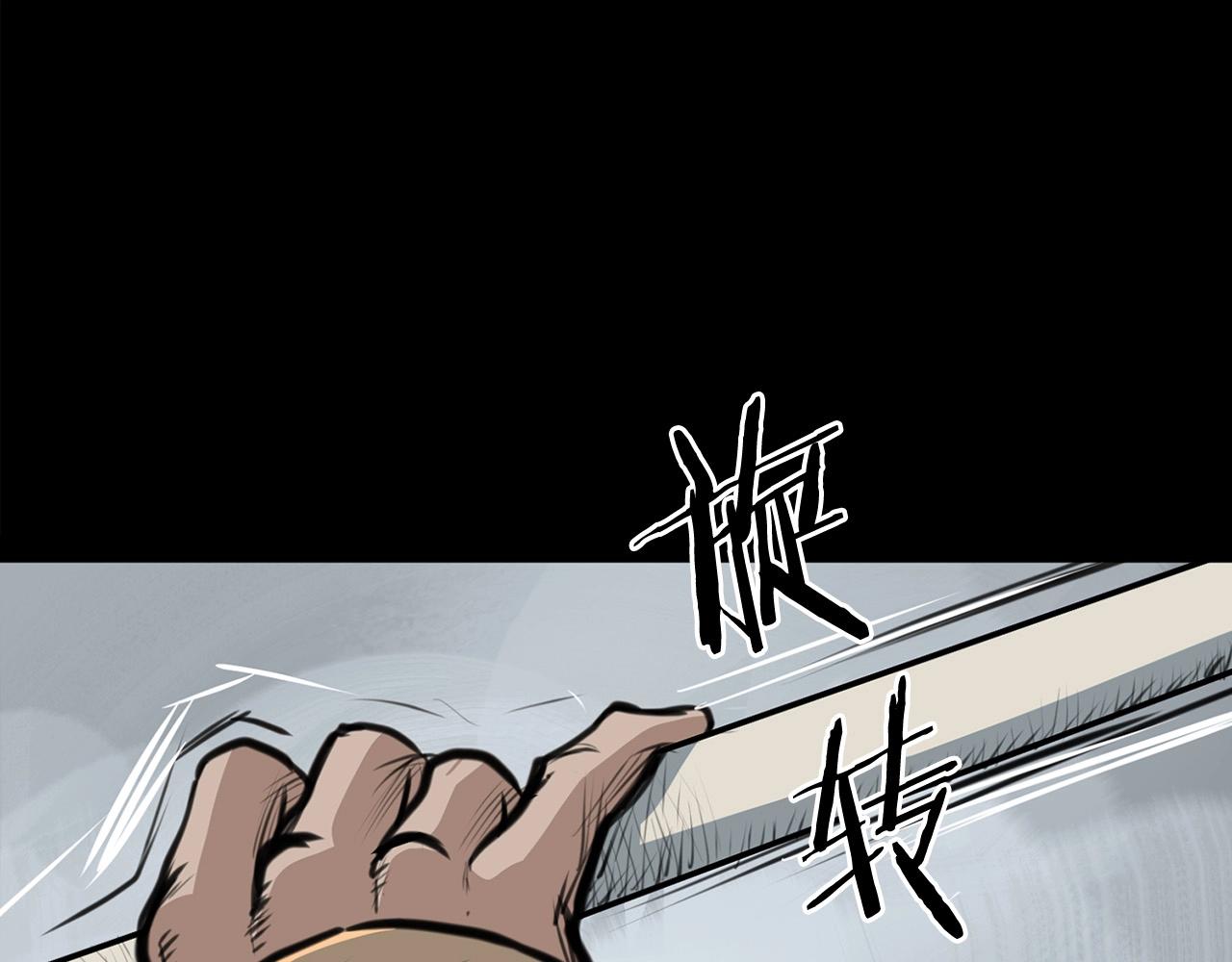 第1话 剑身打孔146