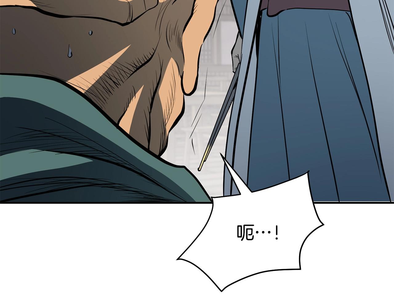 第4话 血魔天45