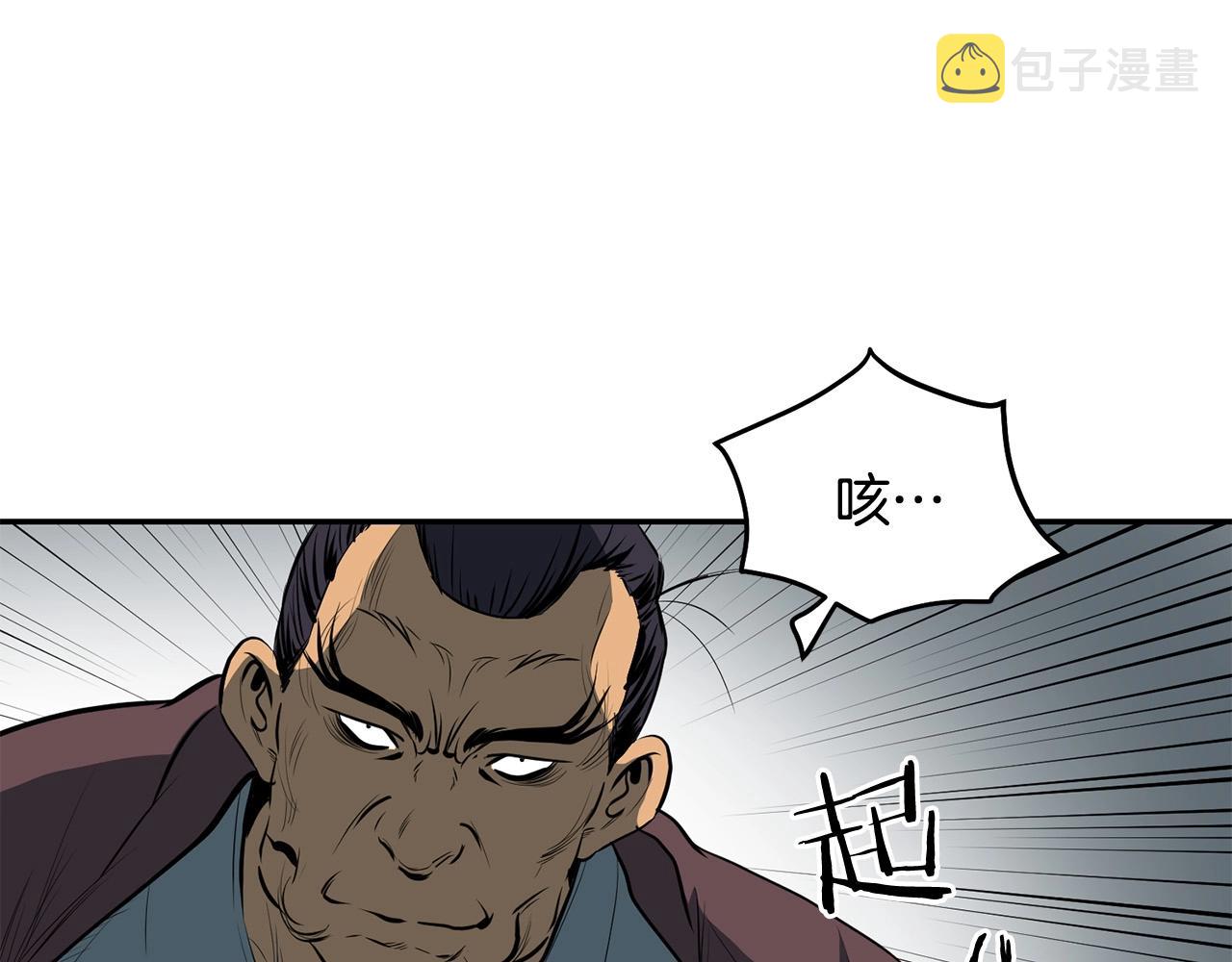 第4话 血魔天0