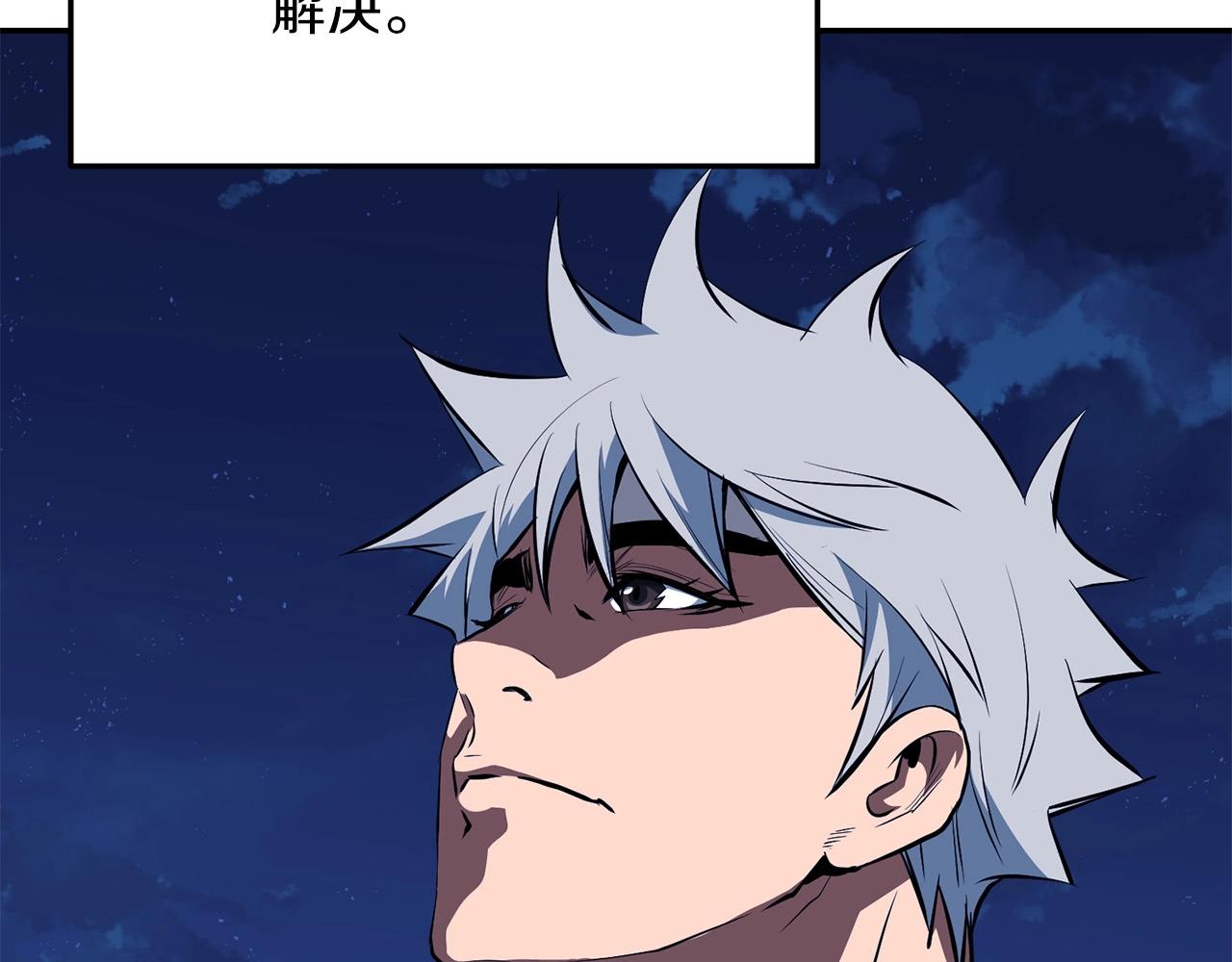 第3话 独臂无言剑61