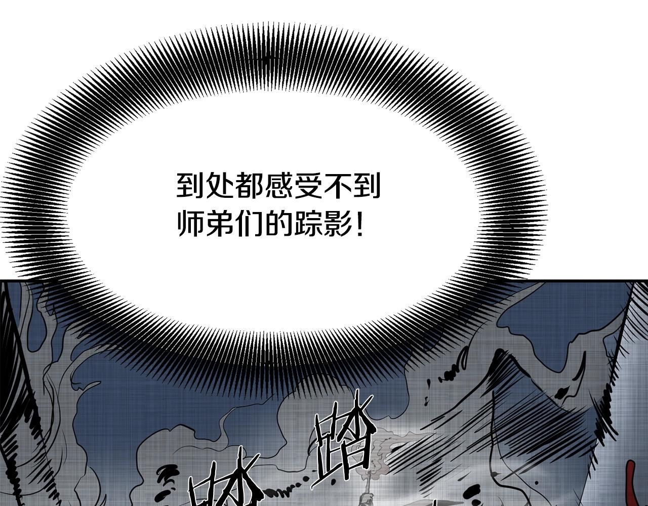 第4话 血魔天191