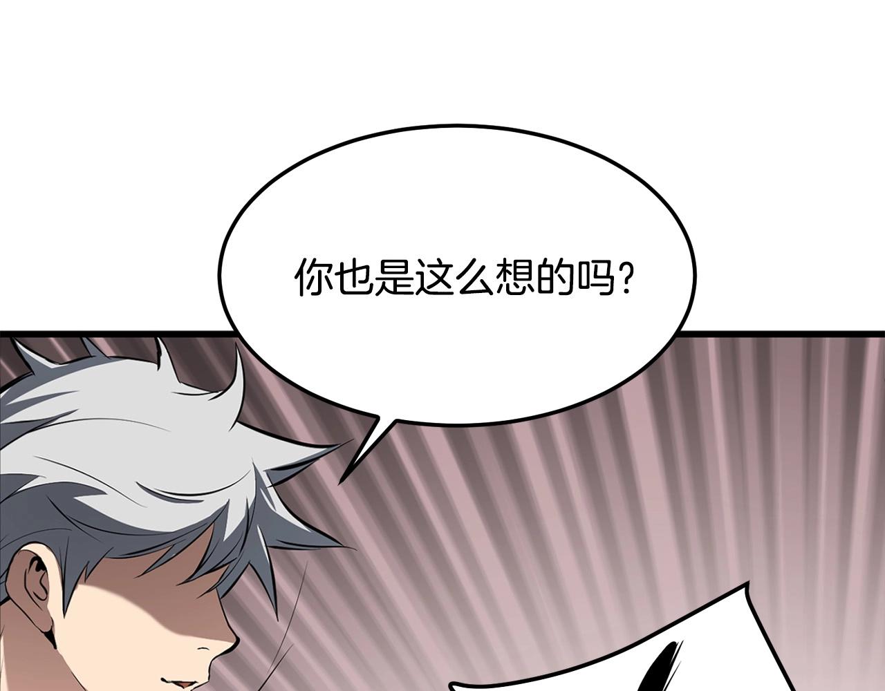 第21话 天剑门的重生133