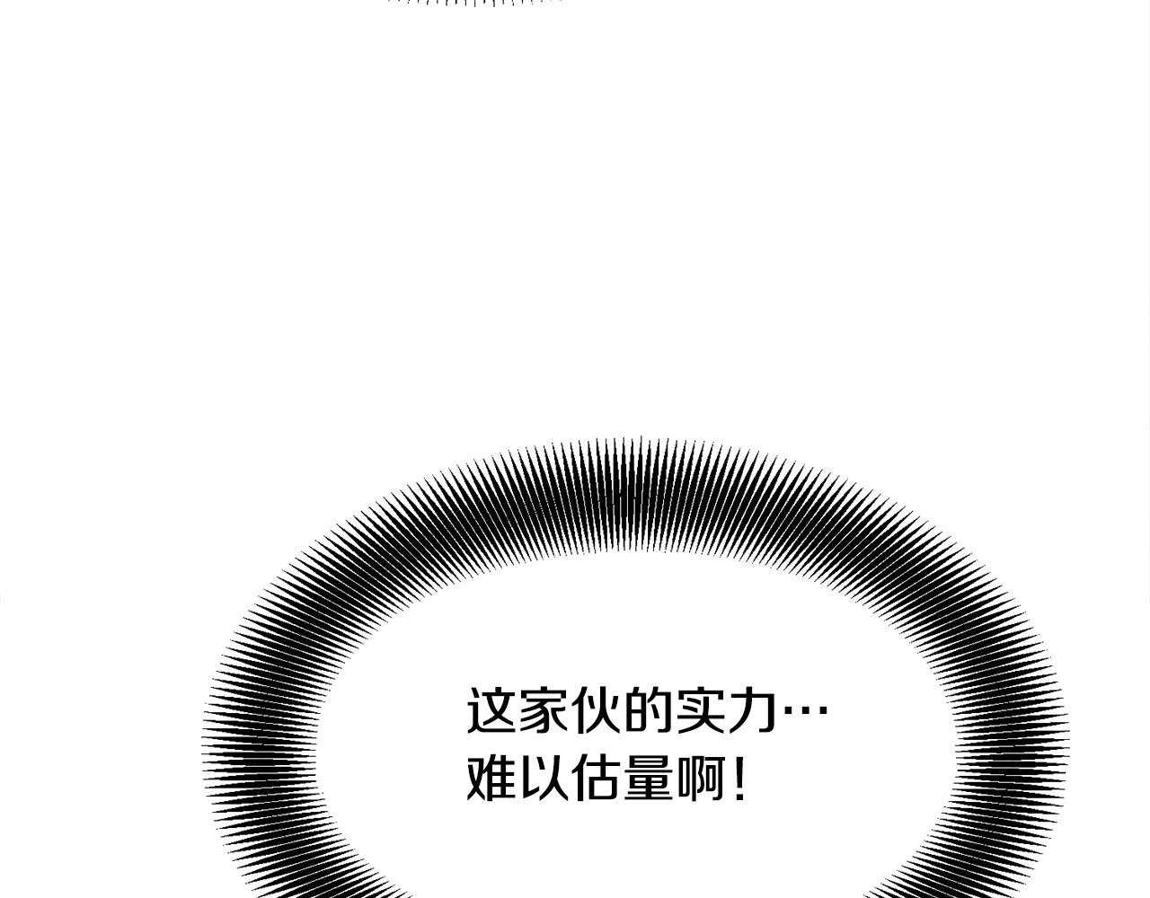 第21话 天剑门的重生11
