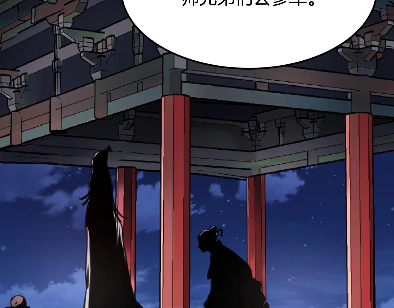 第1话 剑身打孔205