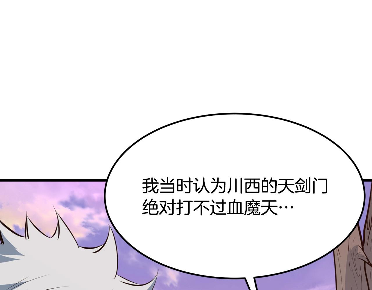 第23话 心结79