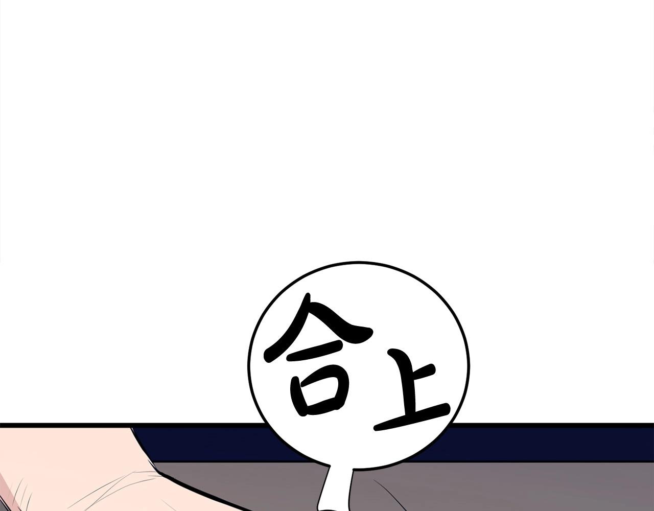 第24话 天魔113