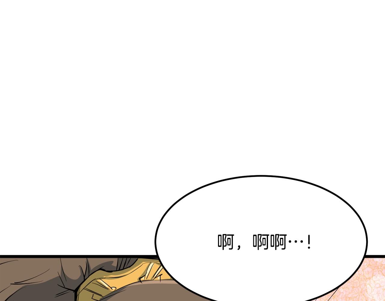 第20话 天剑门之怒80