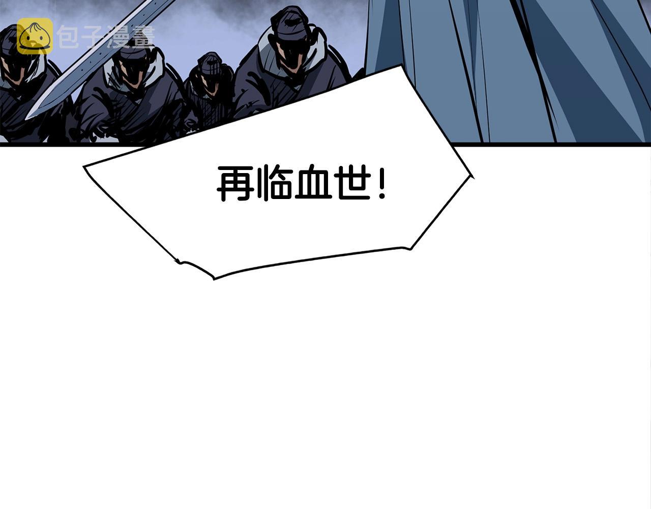 第5话 不挫遇暗魂169