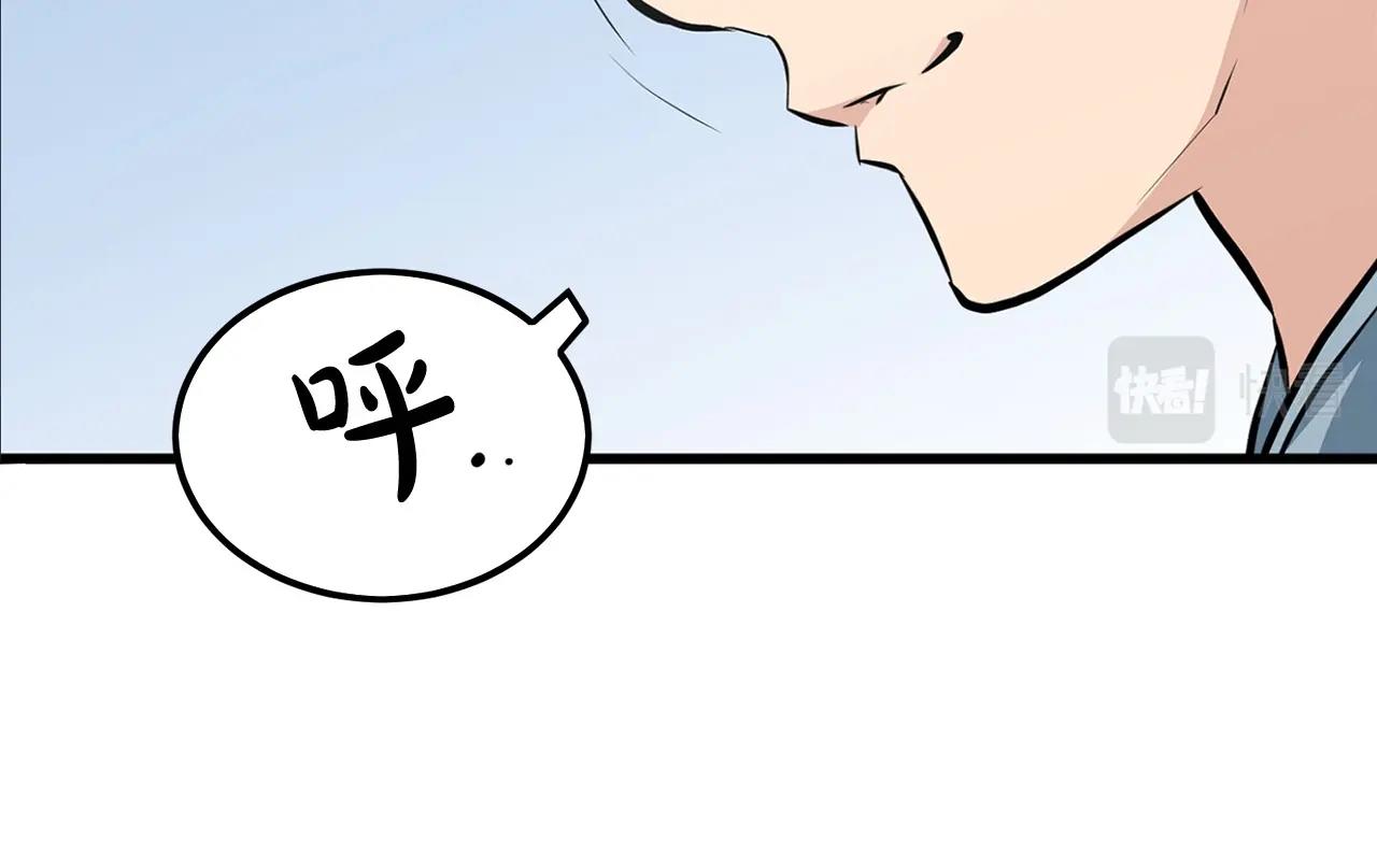 第21话 天剑门的重生118