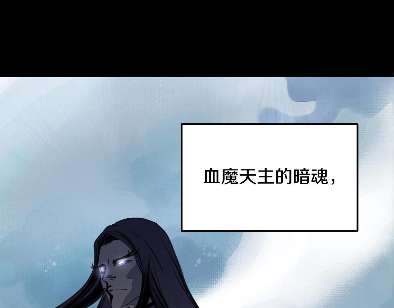 第1话 剑身打孔16