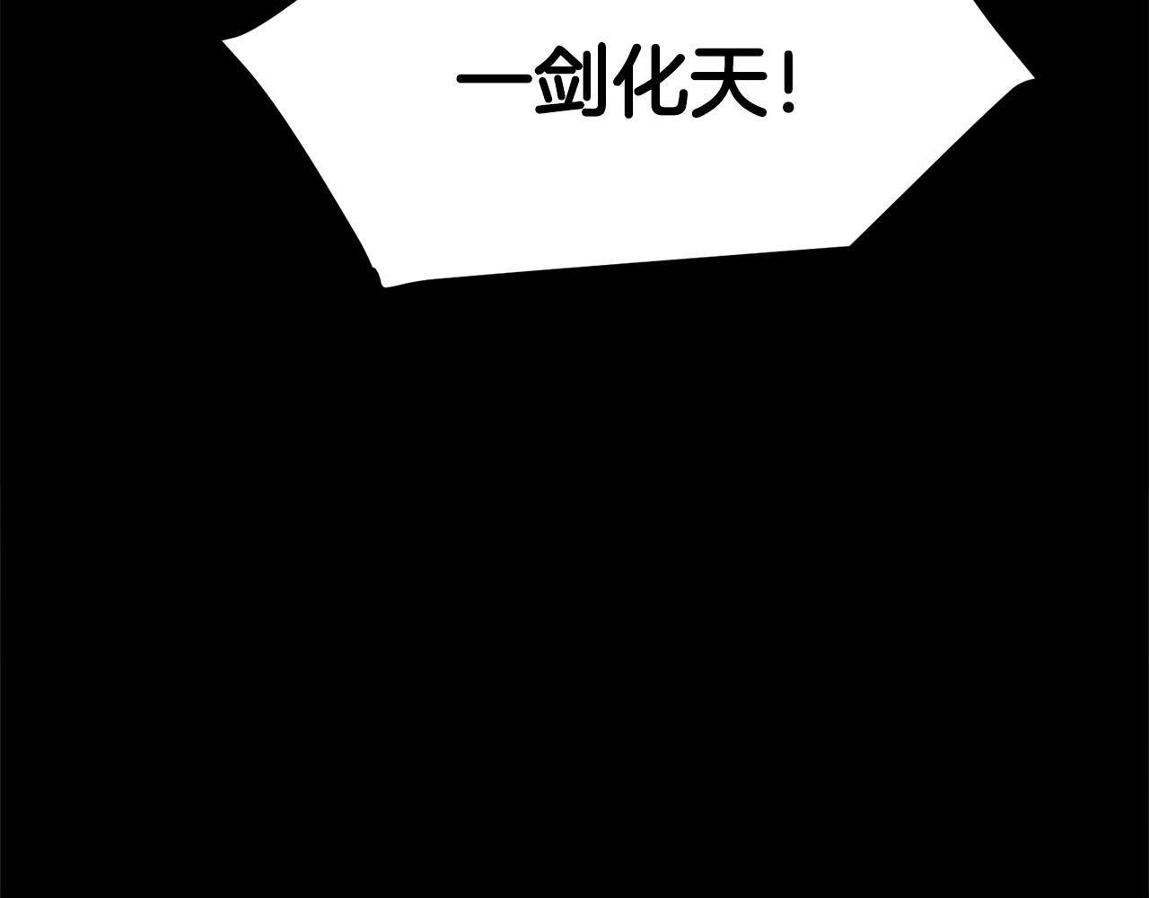 第13话 返老还童的师伯62
