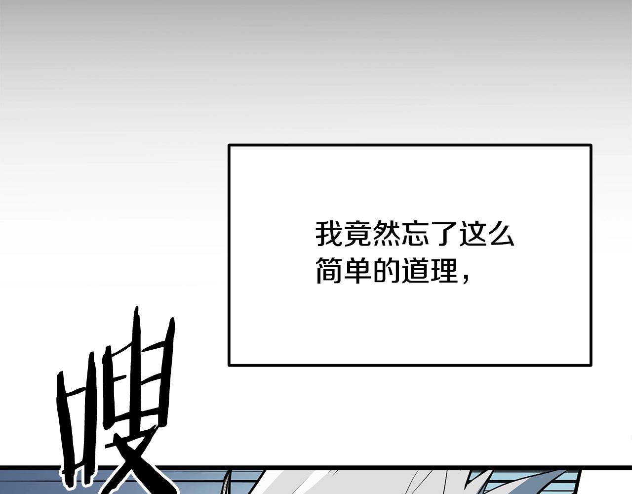 第7话 江北第一美54