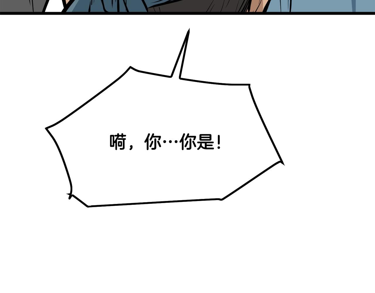 第13话 返老还童的师伯259