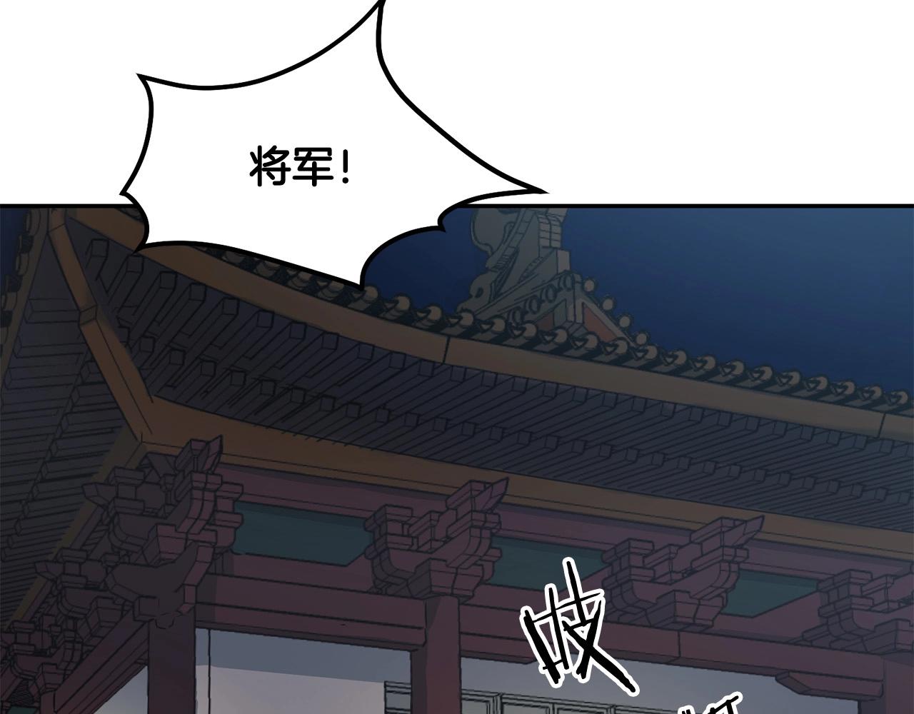第4话 血魔天220