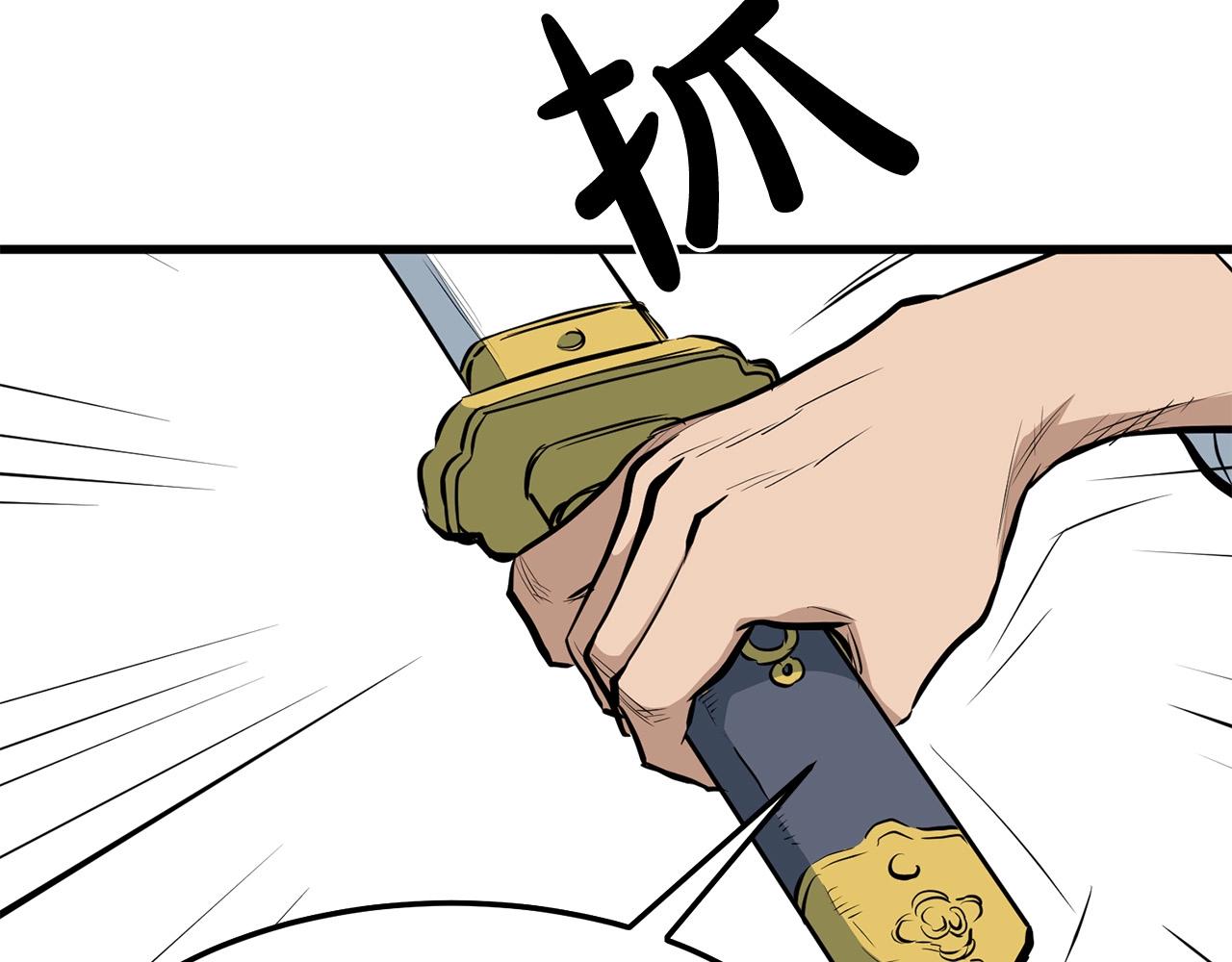 第11话 他的情报190