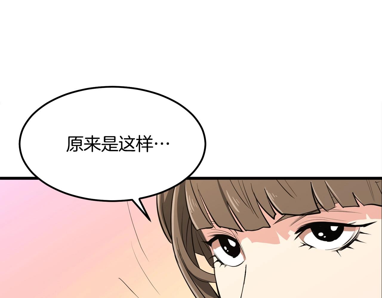 第13话 返老还童的师伯123