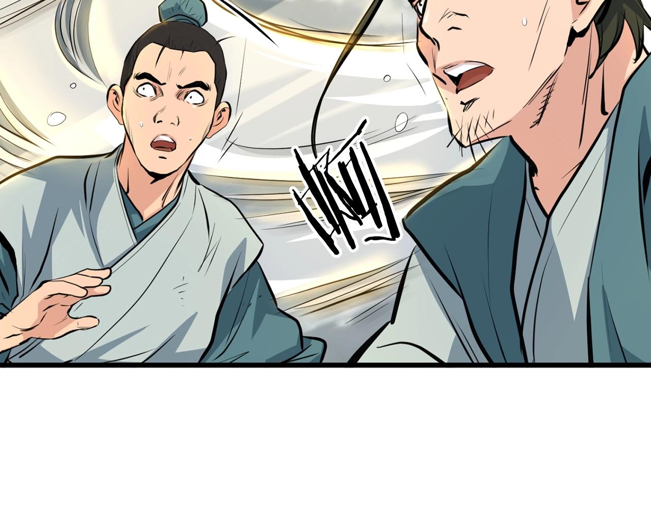 第22话 灭魔队退走85