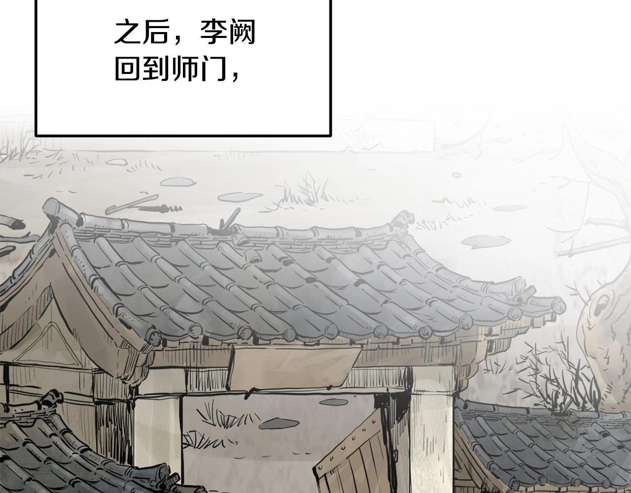 第2话 无主茶楼180