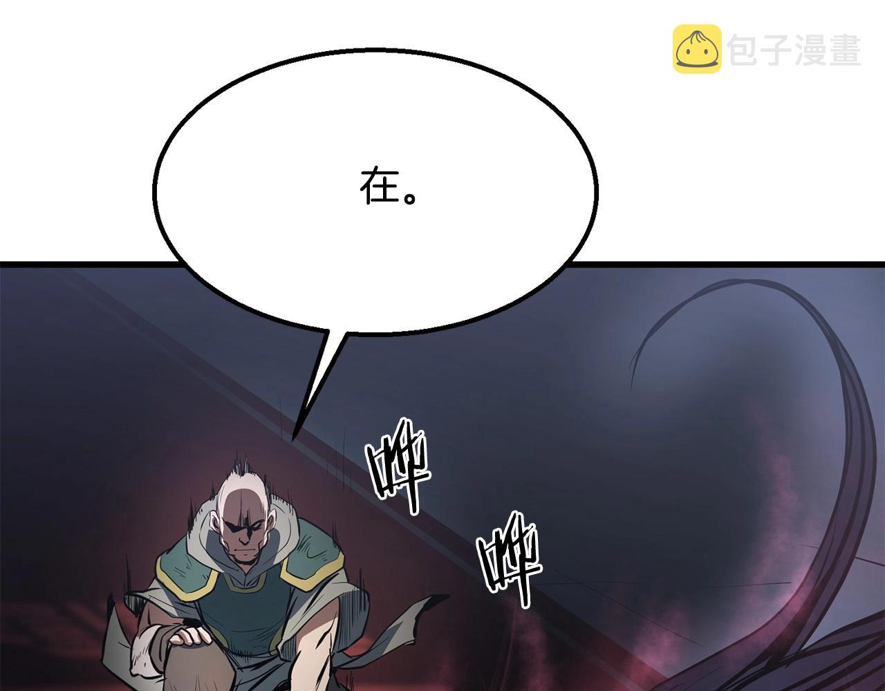 第6话 惊世之战170