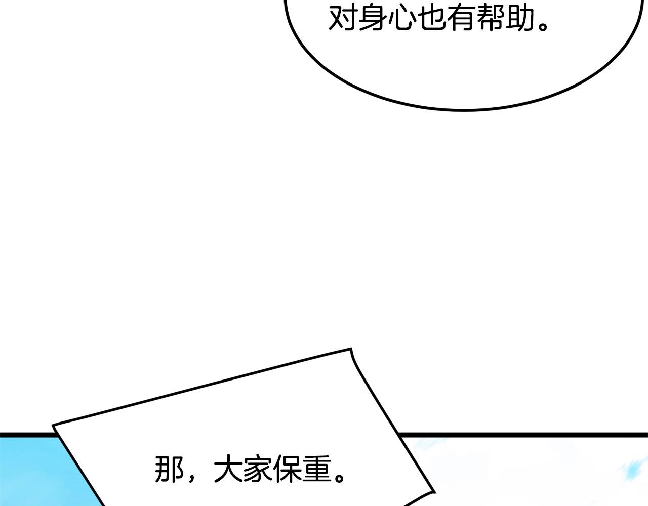 第25话 正题34