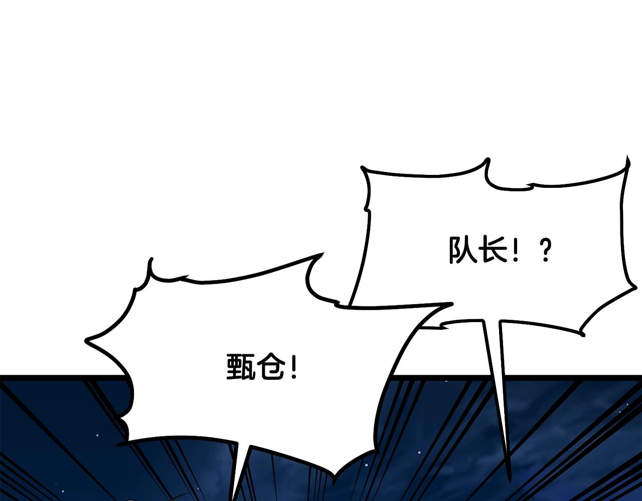 第9话 一剑化天122