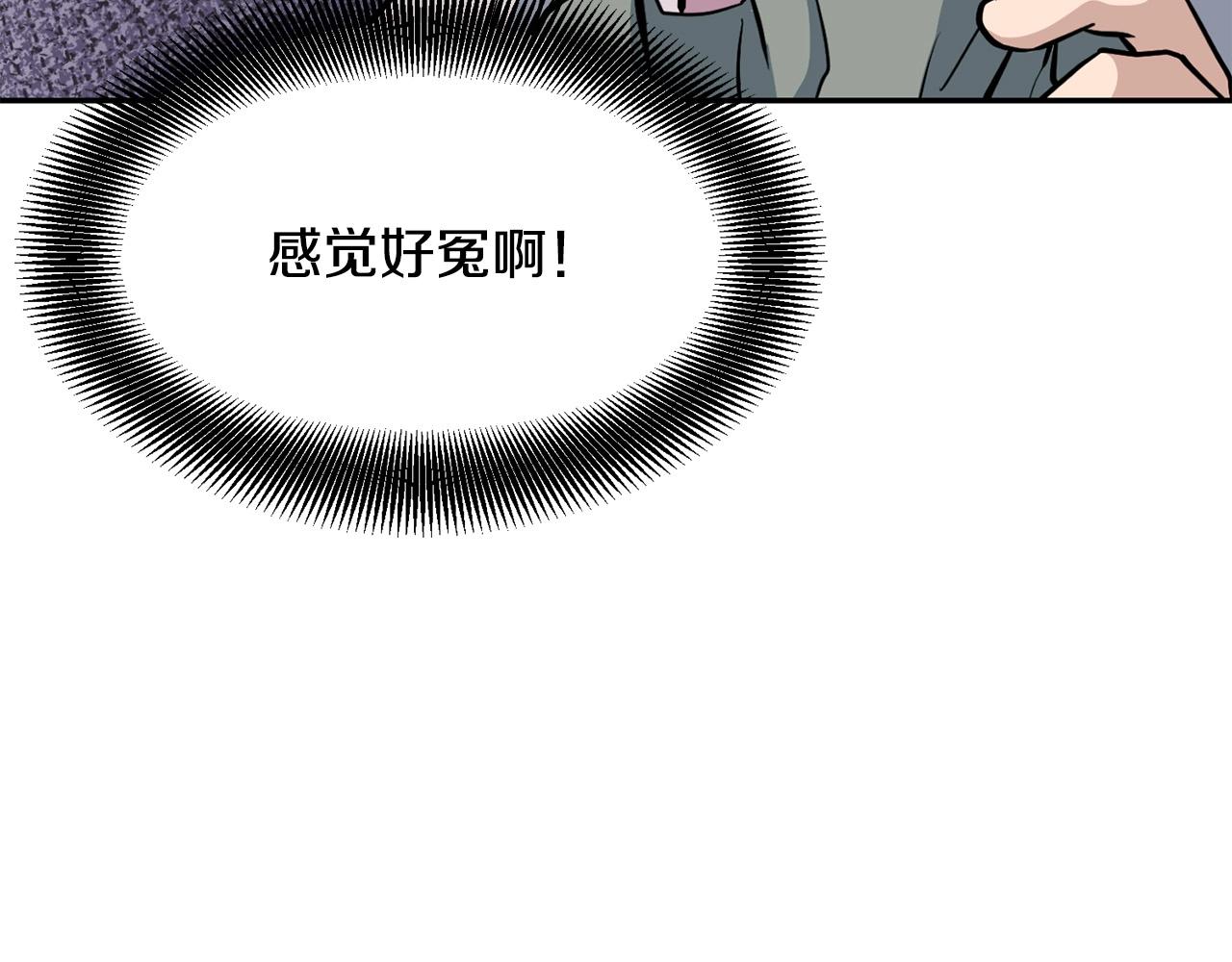 第2话 无主茶楼255