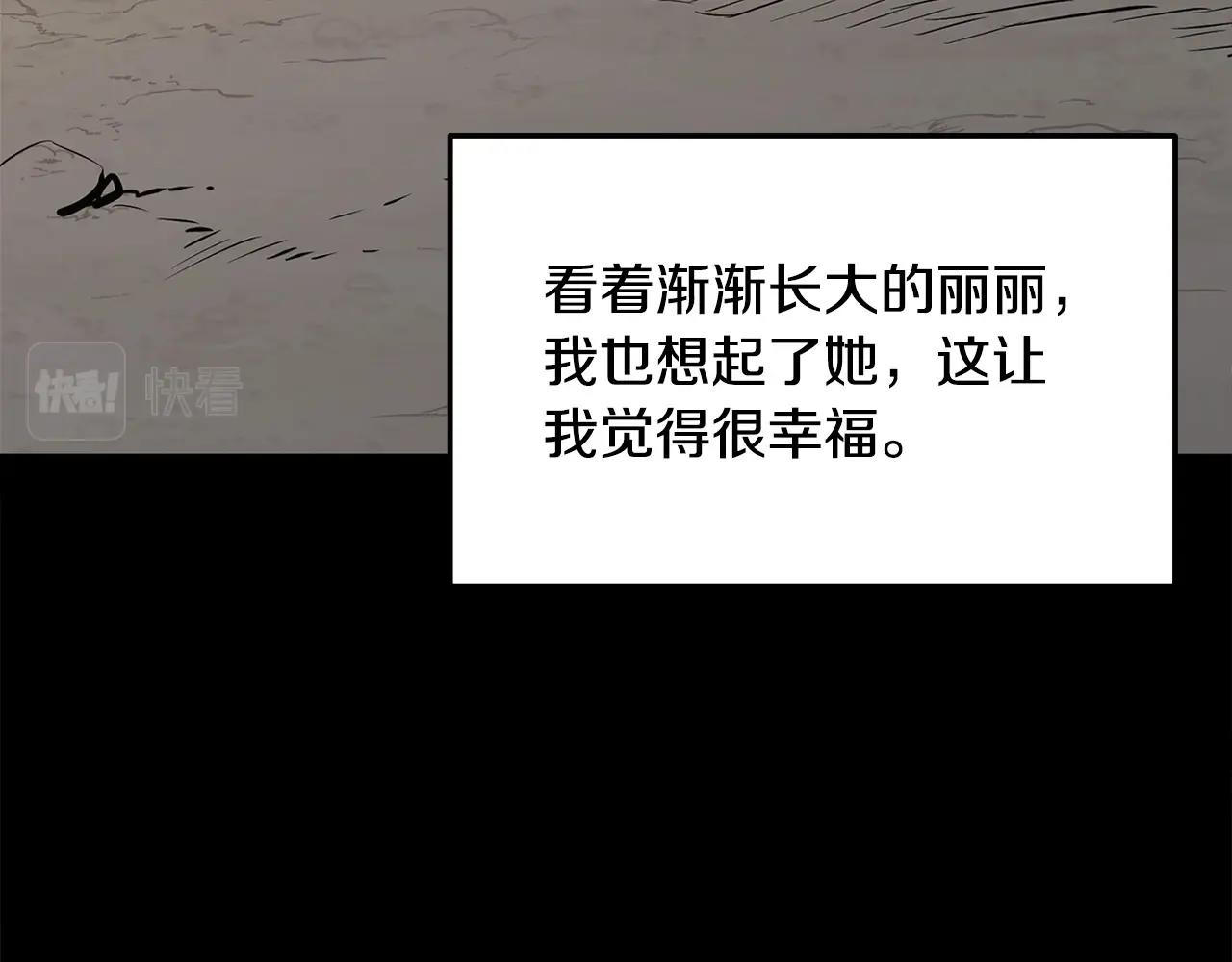 第16话 剑客150