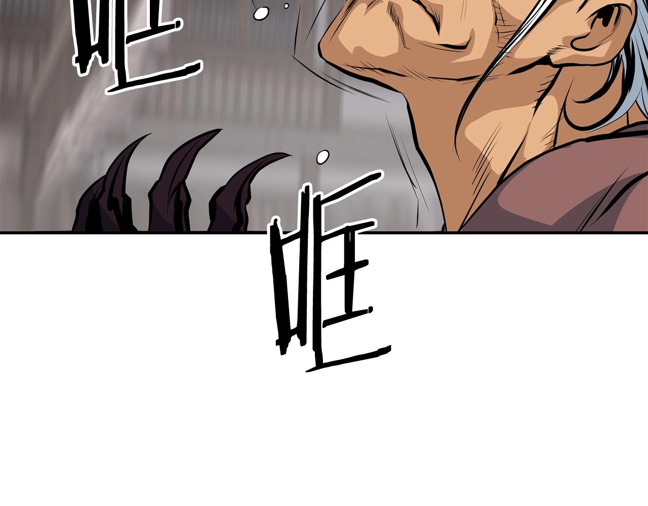第4话 血魔天91