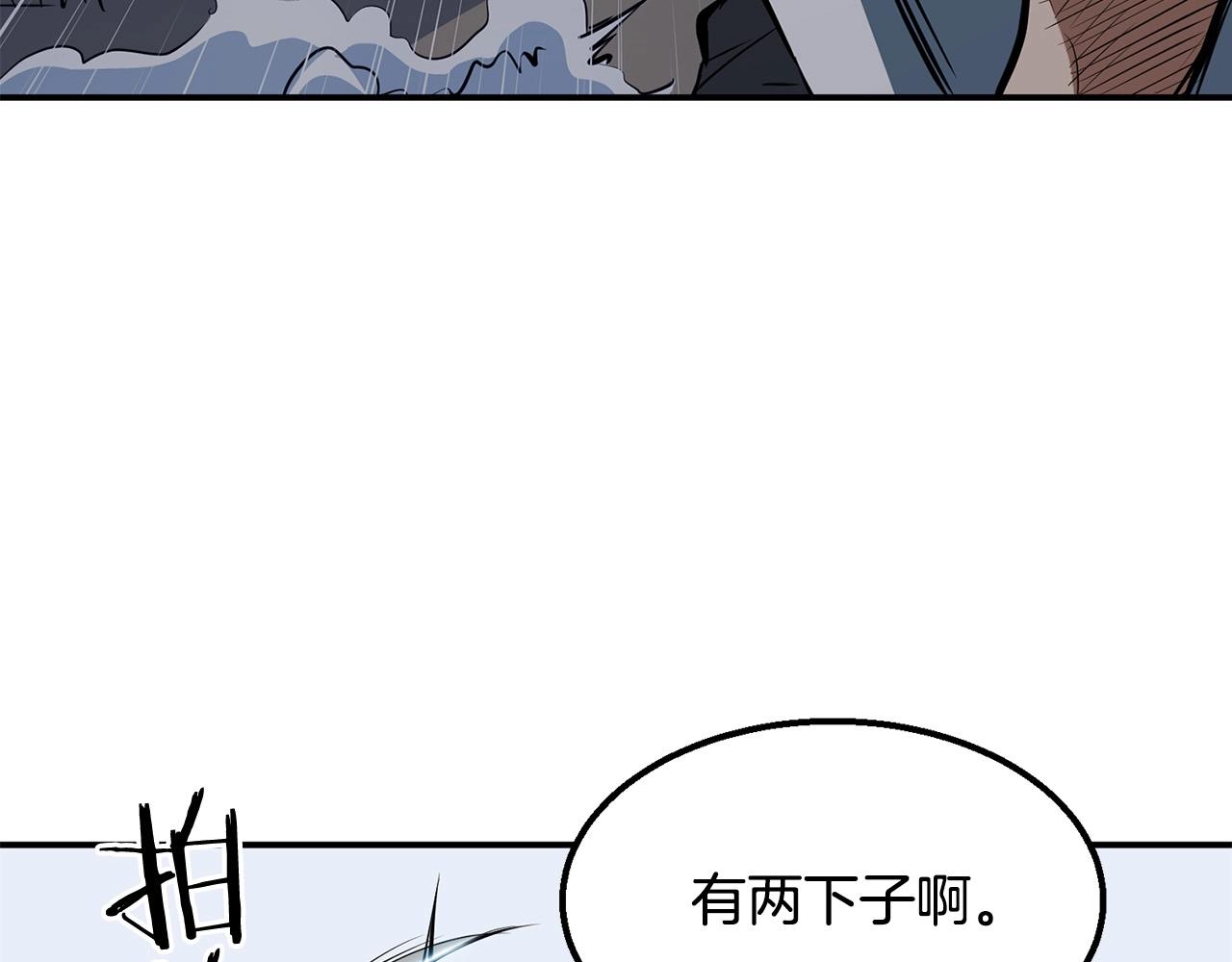 第5话 不挫遇暗魂53