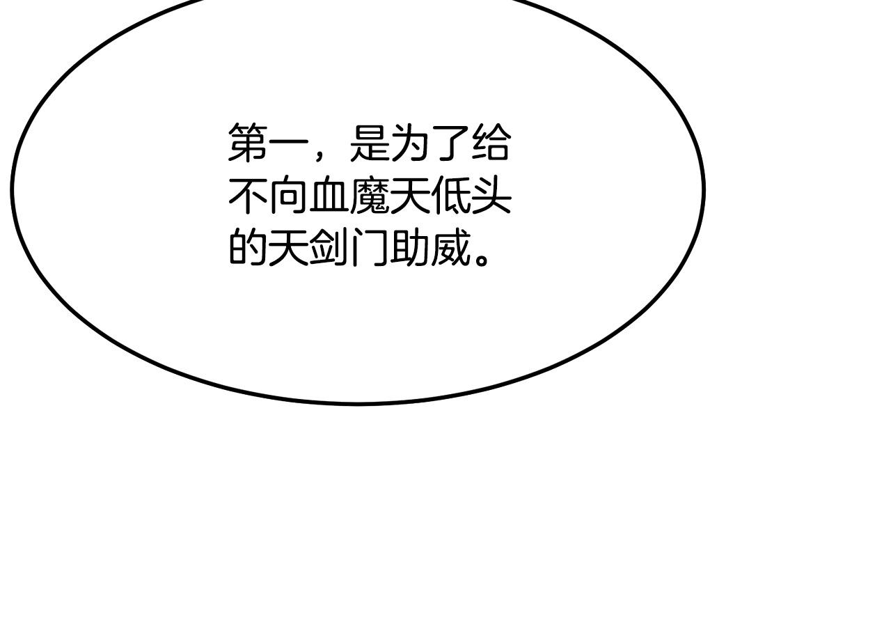 第18话 阴谋127