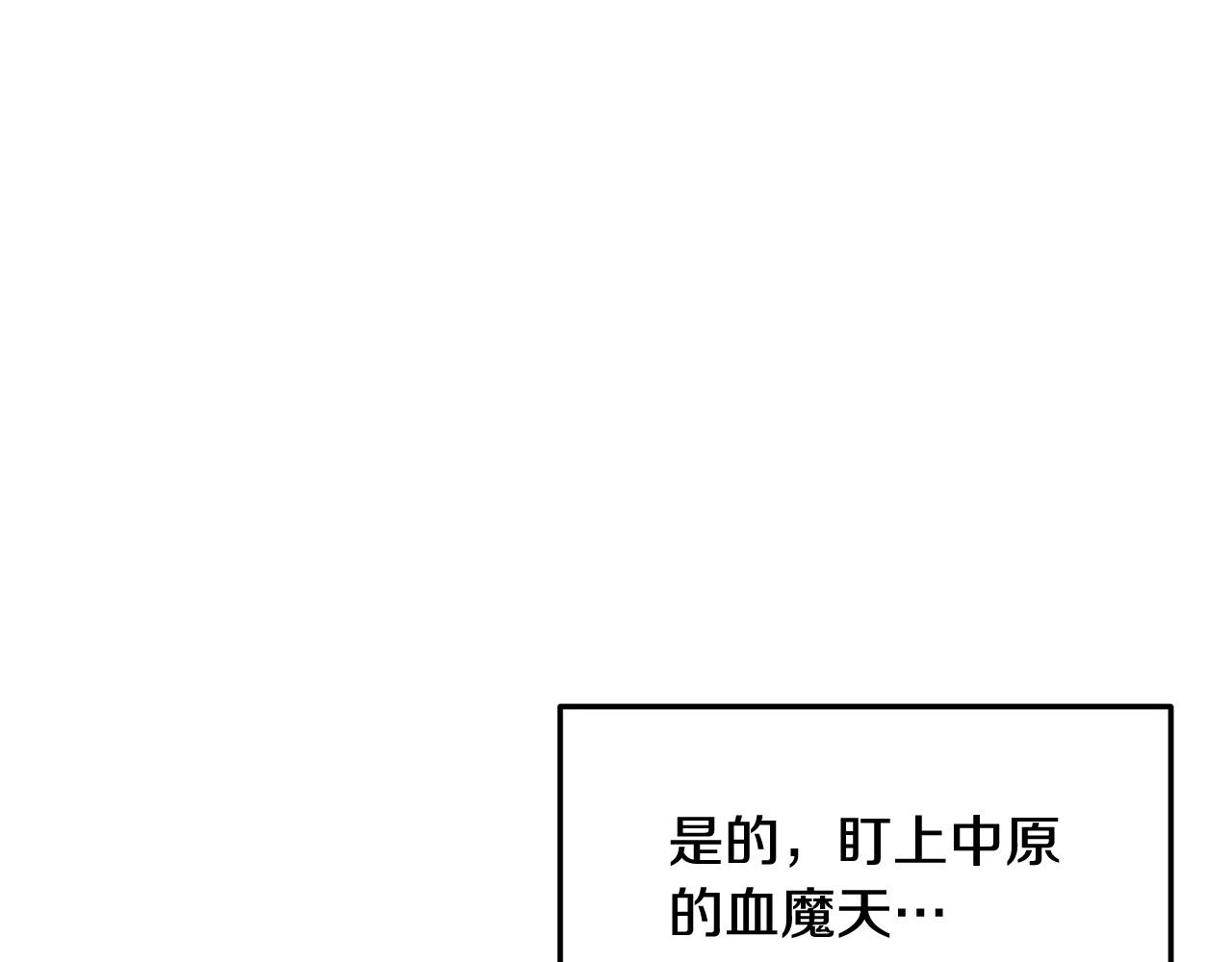 第3话 独臂无言剑221