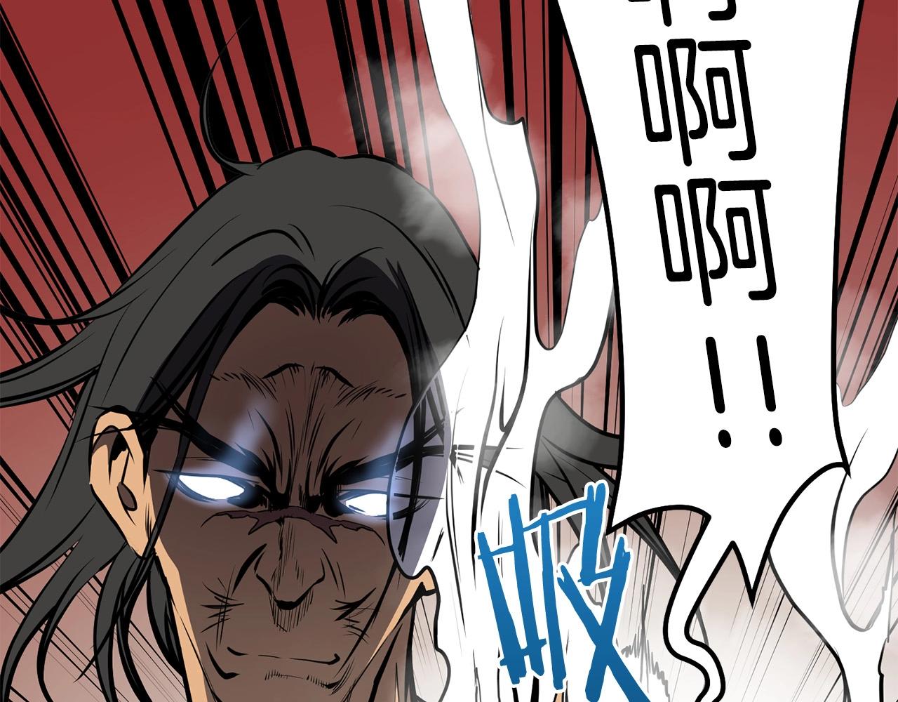 第4话 血魔天53