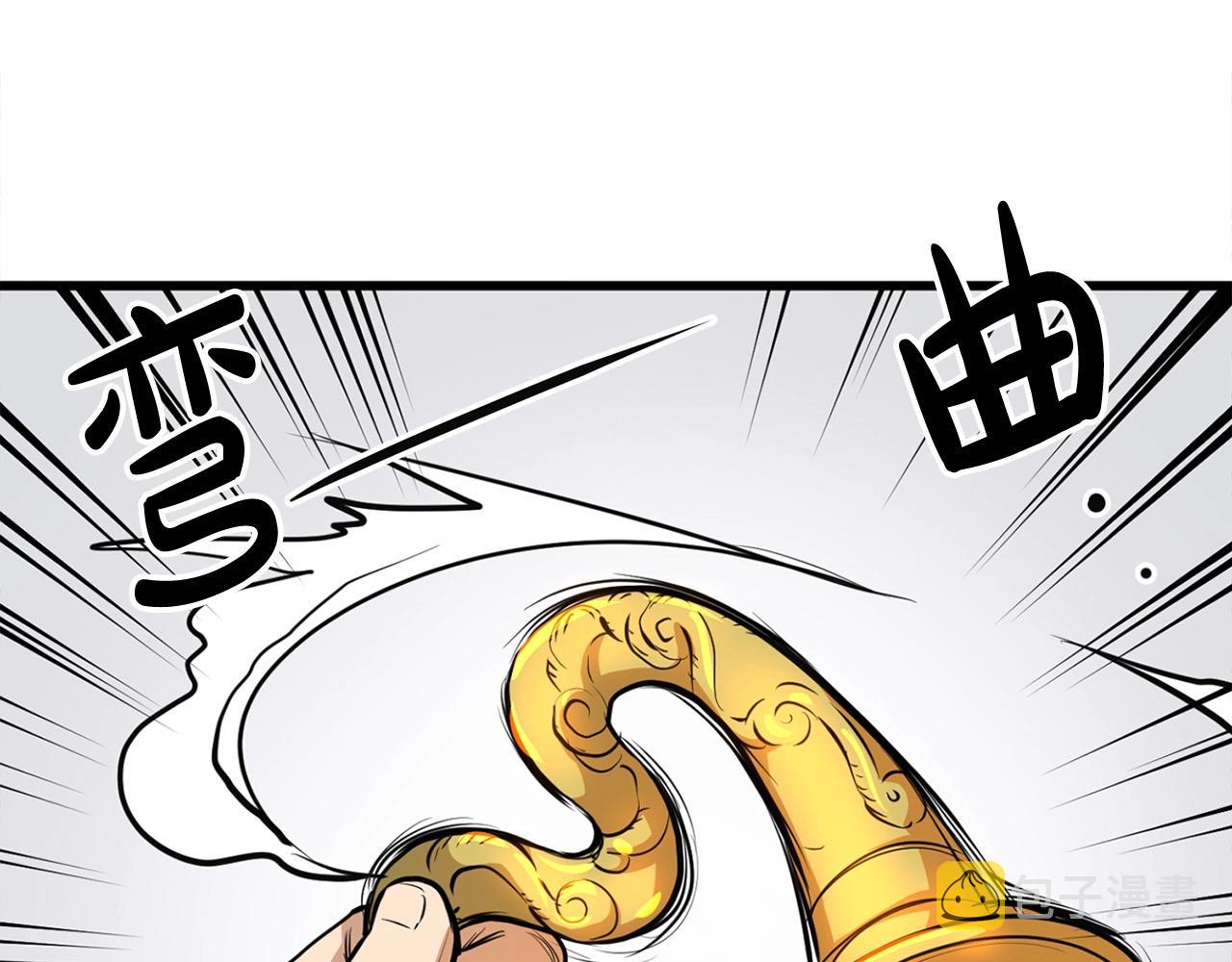 第14话 融剑造鳞甲44