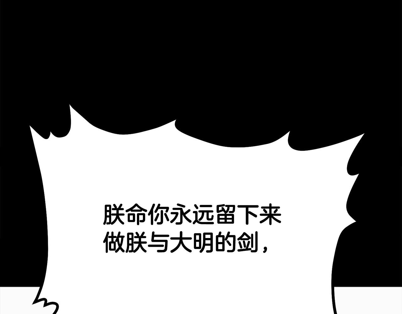 第0话 卸甲62