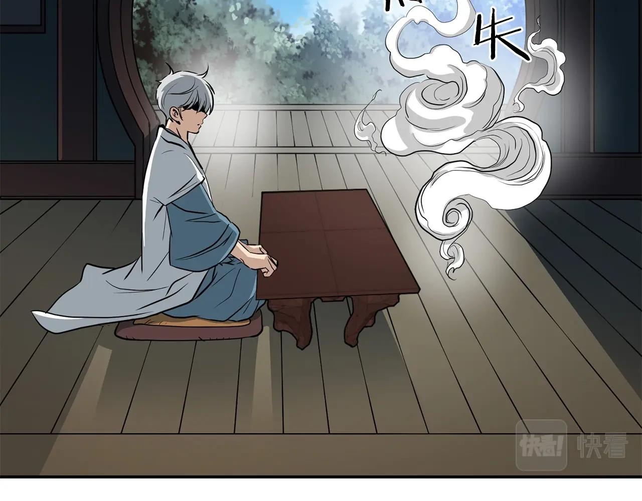 第3话 独臂无言剑147