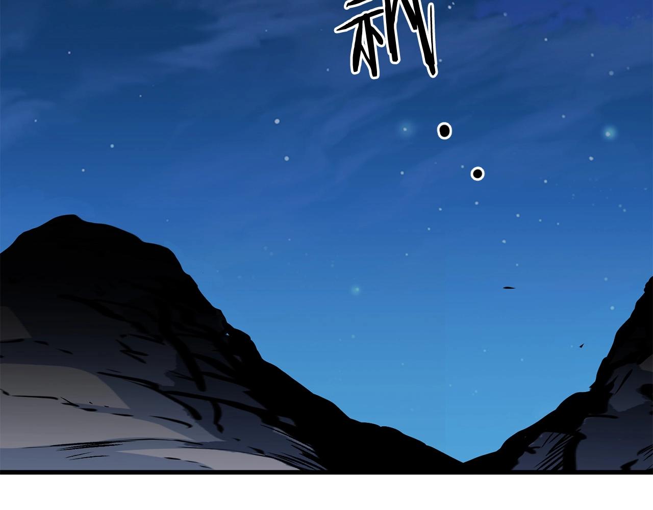 第5话 不挫遇暗魂172