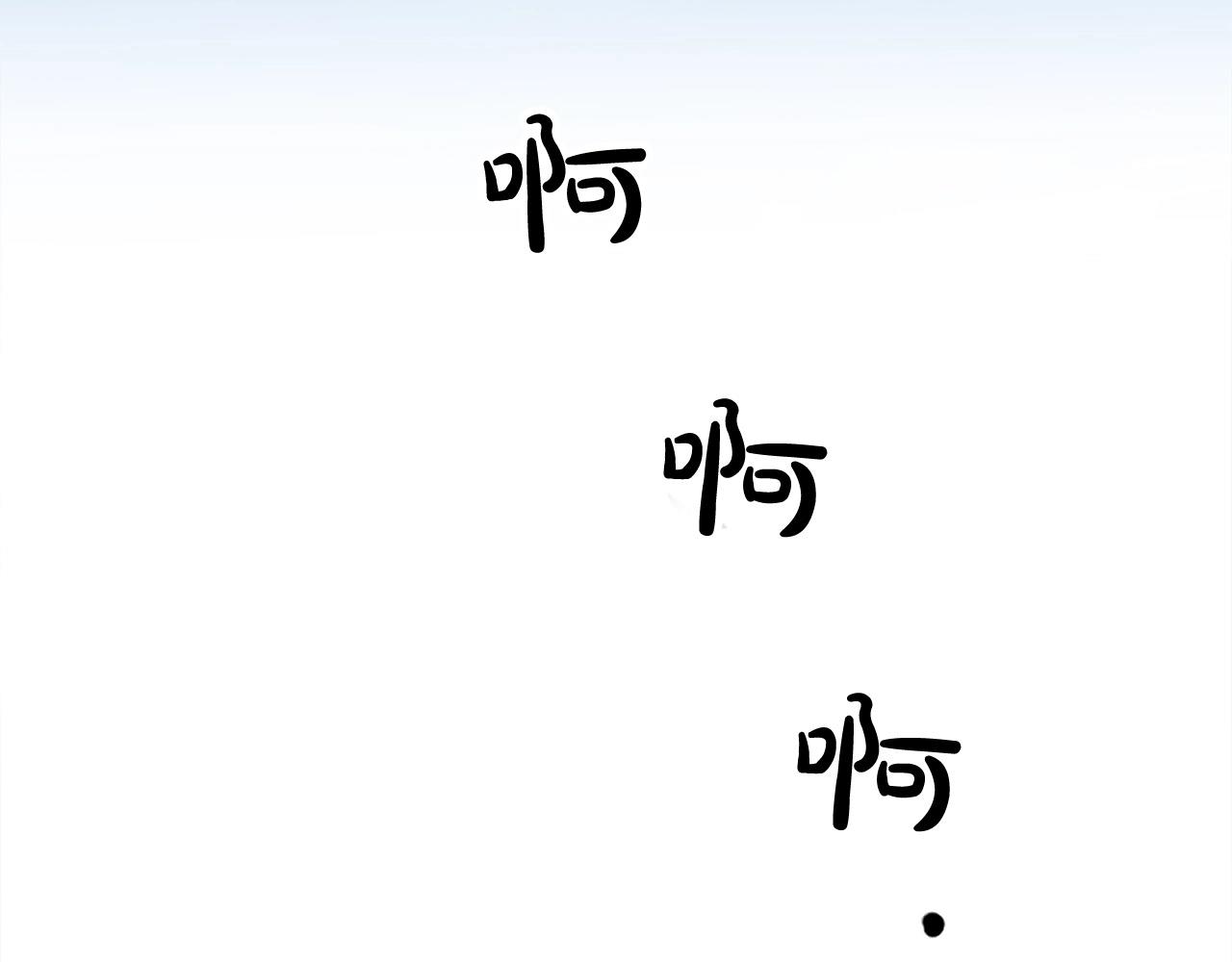 第21话 天剑门的重生3