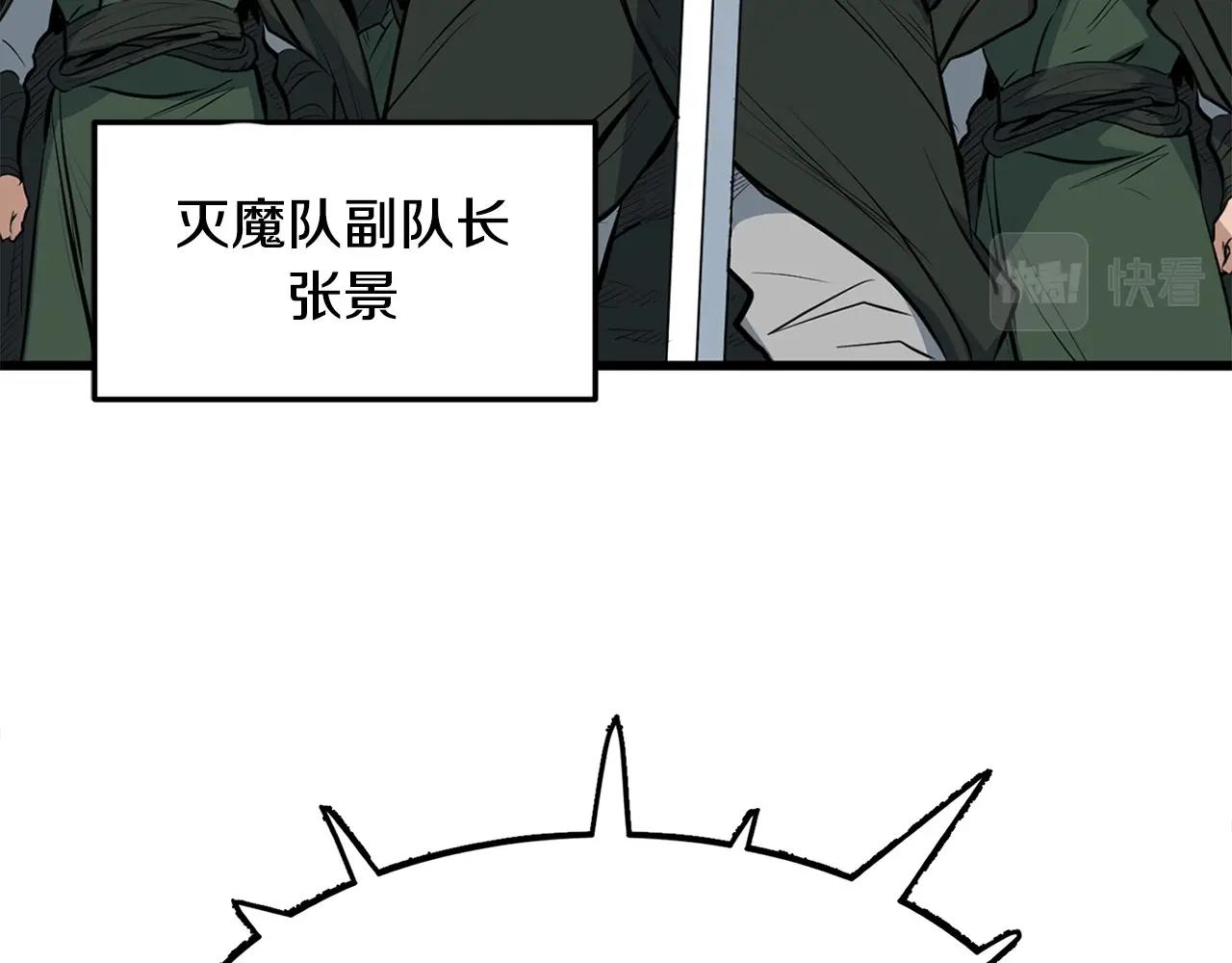 第20话 天剑门之怒35