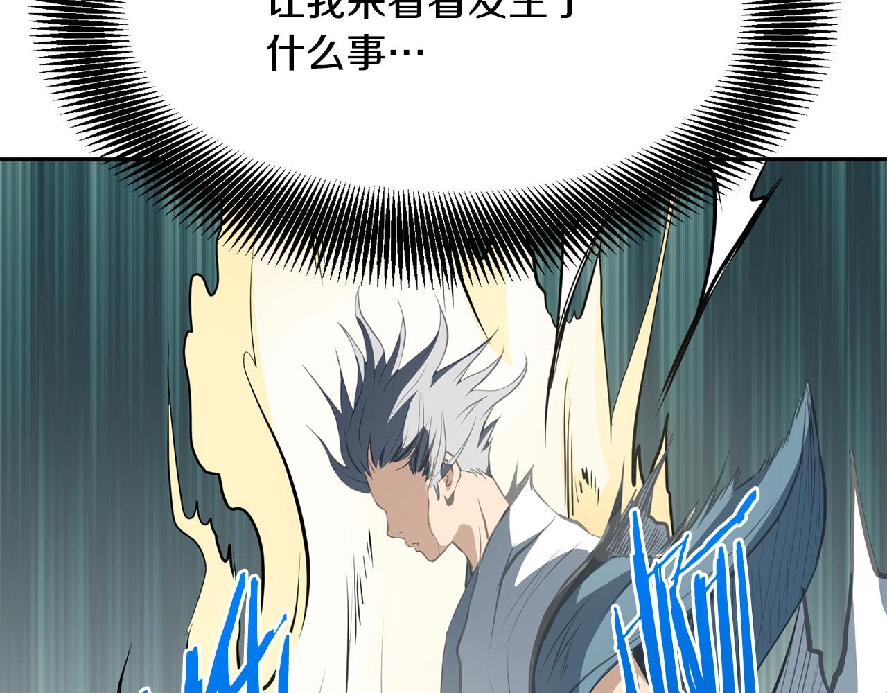 第4话 血魔天177