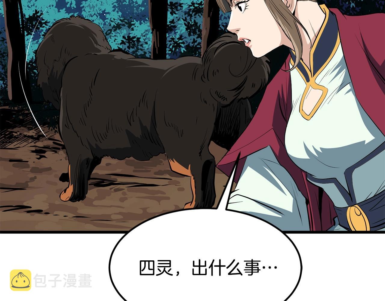 第7话 江北第一美125