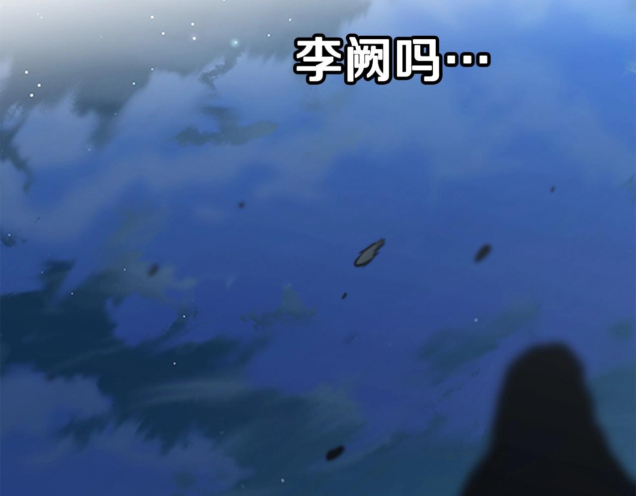 第6话 惊世之战201