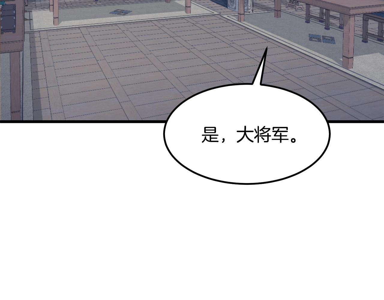 第11话 他的情报127