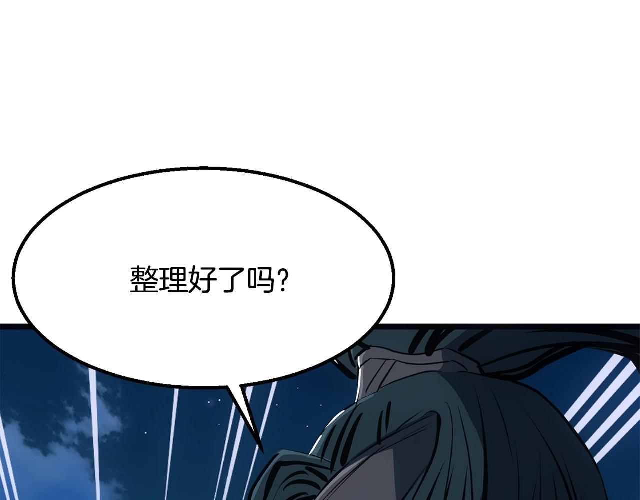 第9话 一剑化天113