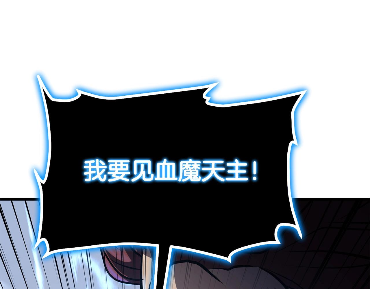 第5话 不挫遇暗魂94