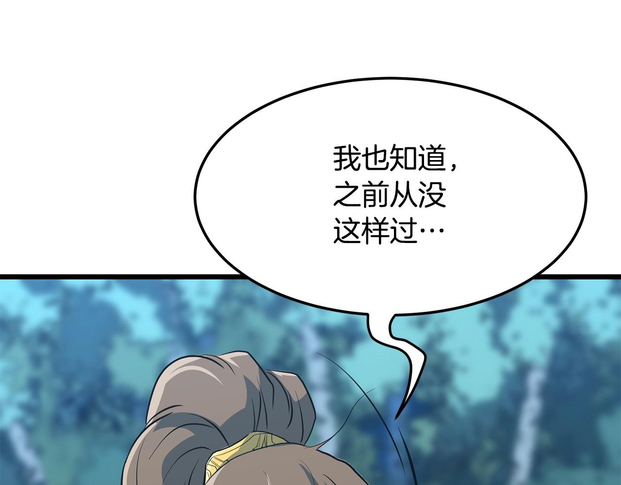 第25话 正题152