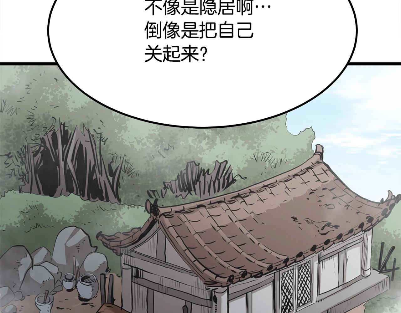 第15话 谣言四起205