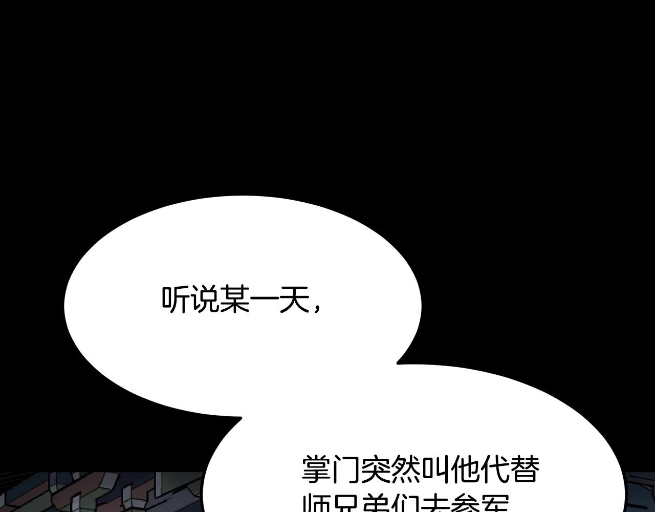 第1话 剑身打孔204