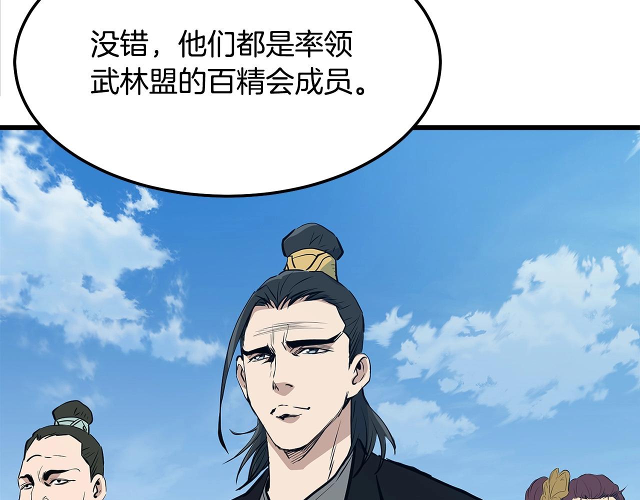第18话 阴谋91