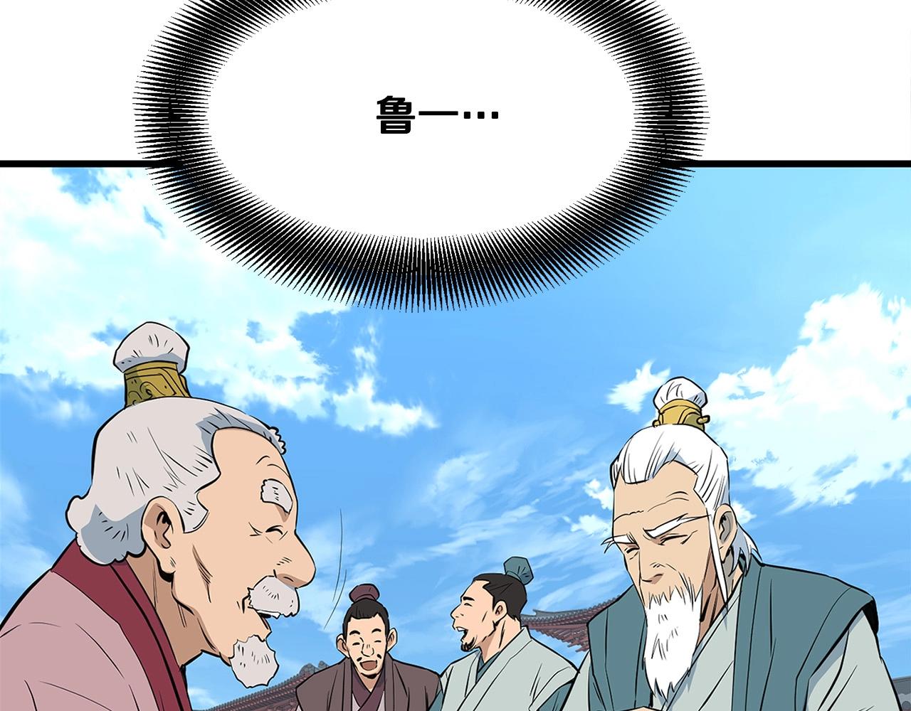 第17话 寻人164