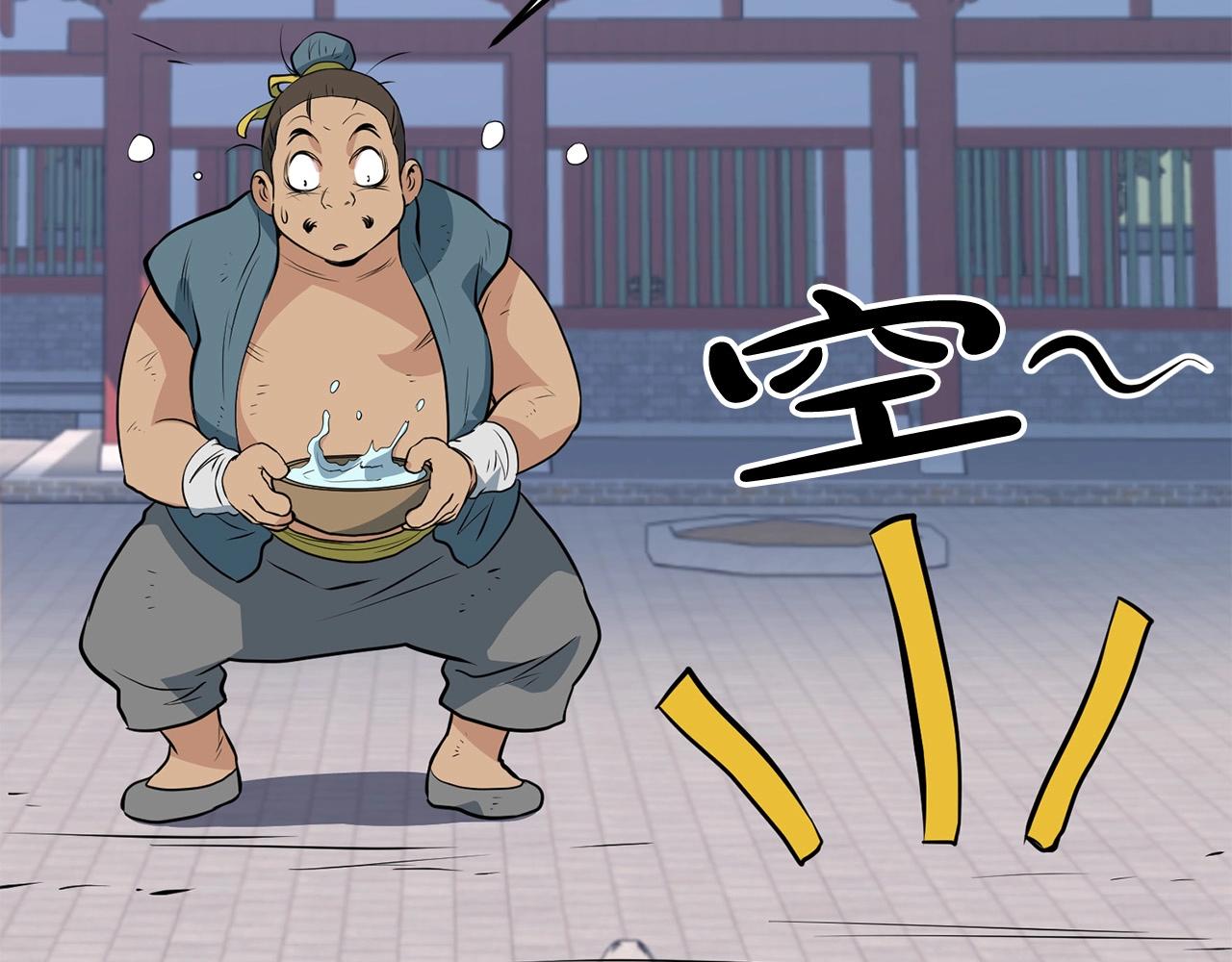 第25话 正题73